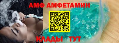 бутик Комсомольск-на-Амуре