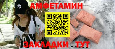 первитин Кинель