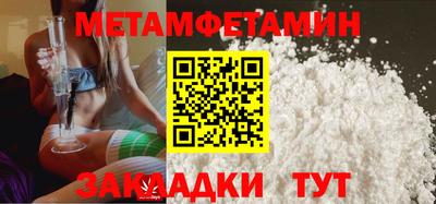 spice Конаково