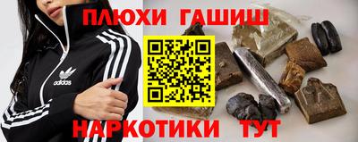 бутик Комсомольск-на-Амуре