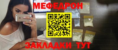 бутик Комсомольск-на-Амуре