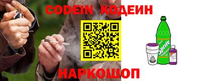первитин Кинель