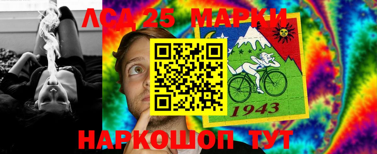 Кумертау  Лсд 25 экстази ecstasy  Вход с VPN  Лсд 25 экстази кислота 