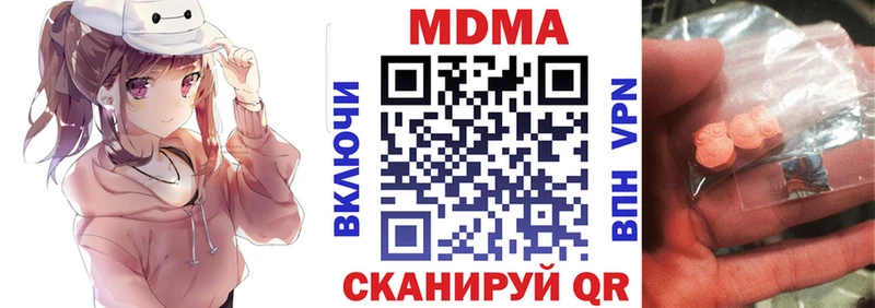 MDMA VHQ Кумертау