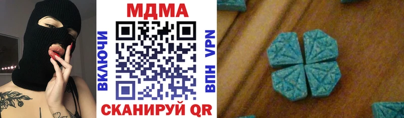 KRAKEN сайт Кумертау MDMA VHQ сколько стоит