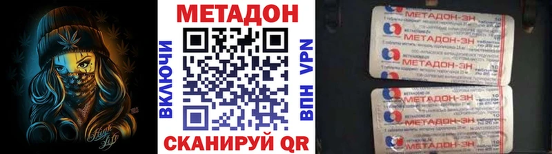 МЕТАДОН мёд  omg как зайти  Кумертау  продажа наркотиков 