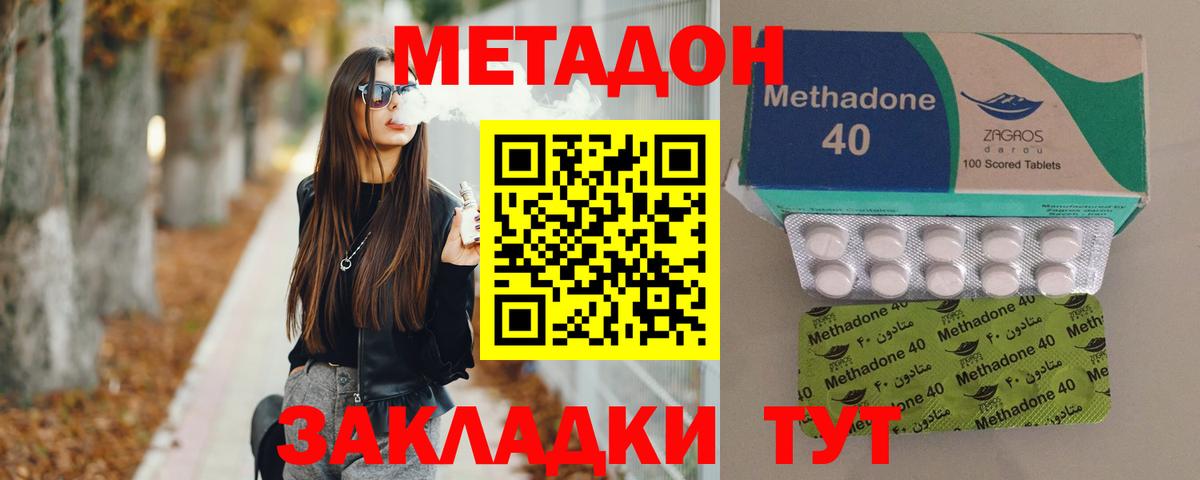 МЕТАДОН кристалл  Вход с VPN  KRAKEN вход  Кумертау 