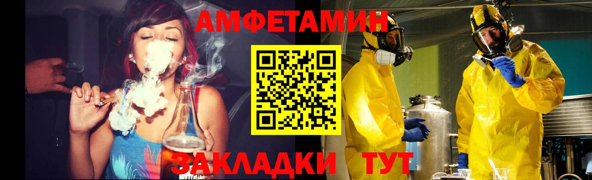 Меф кристаллы  Кокаин  Гашиш  Кетамин  Кумертау  Купить наркотики цена  Вход с VPN 