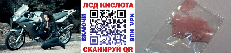Наркотические марки 1,8мг  omg ссылка  даркнет клад  Кумертау 