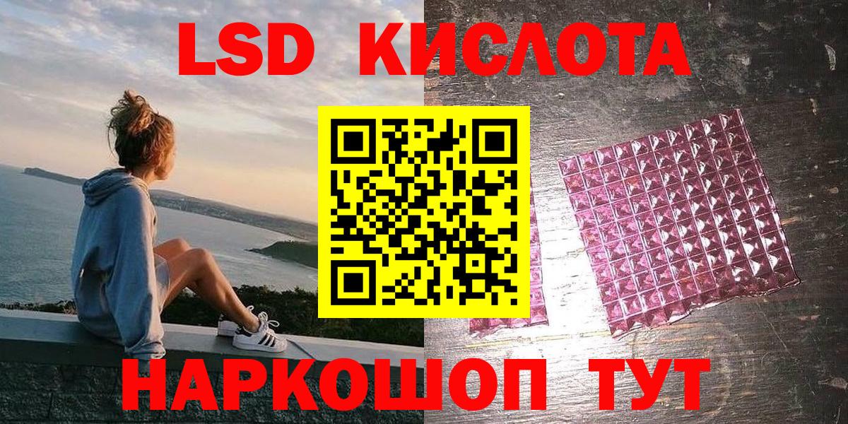 Наркотические марки  Марки N-bome 1,5мг  Вход с VPN  Кумертау 