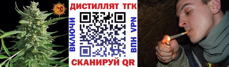 ТГК гашишное масло  наркота  Кумертау 