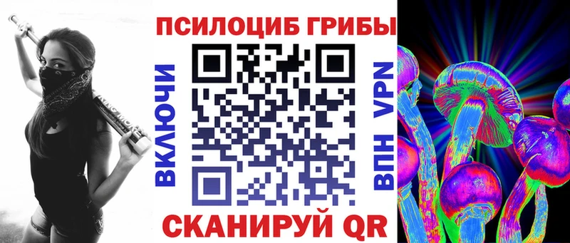 Галлюциногенные грибы мицелий  где купить наркоту  Кумертау 