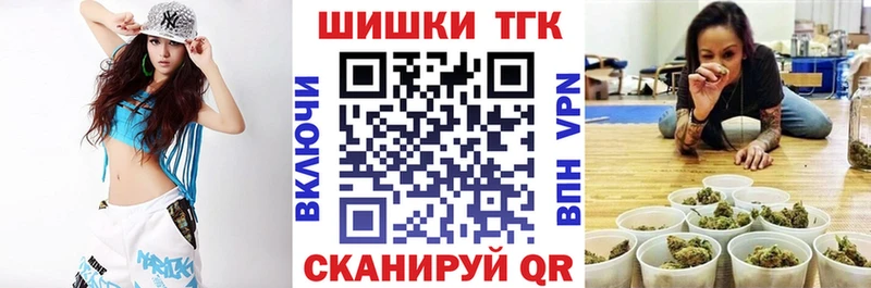 Бошки Шишки планчик  OMG   Кумертау 